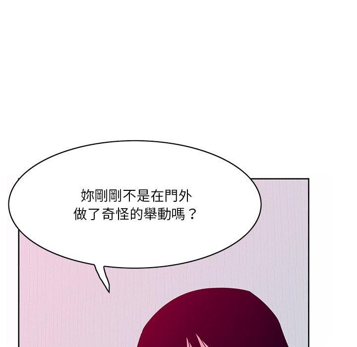 12P - 恶母传