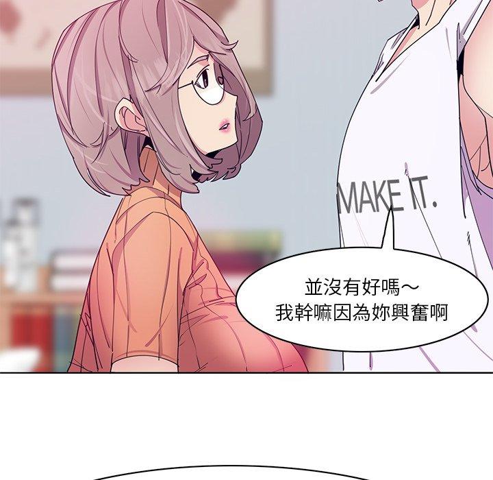 17P - 恶母传
