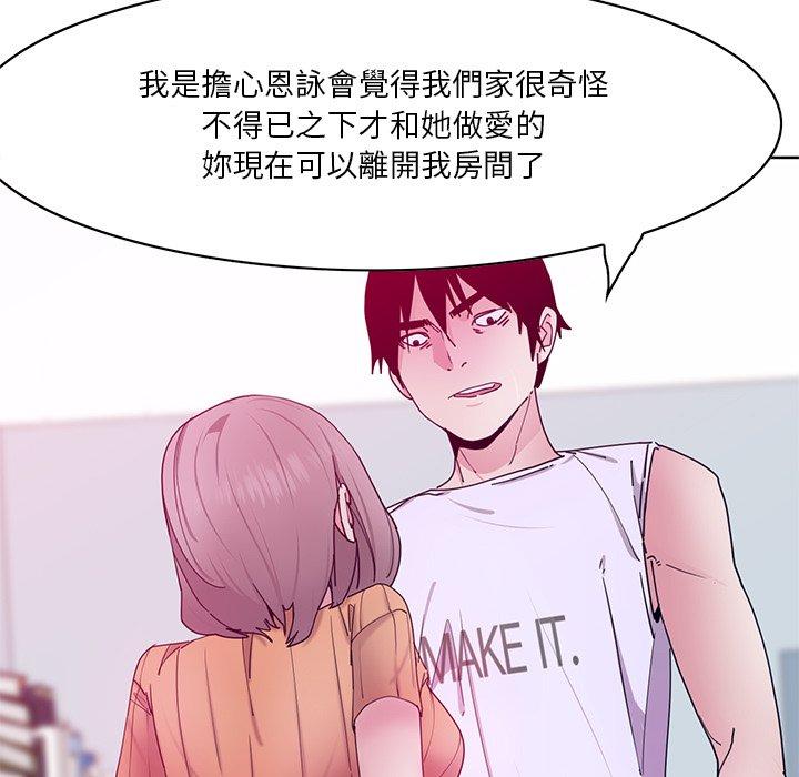 18P - 恶母传