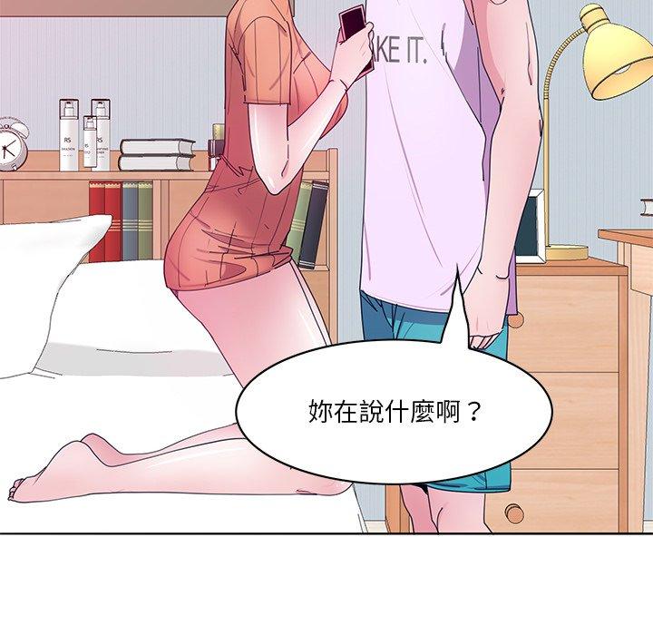 21P - 恶母传