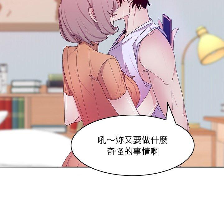 23P - 恶母传