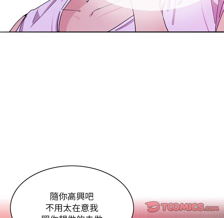 27P - 恶母传