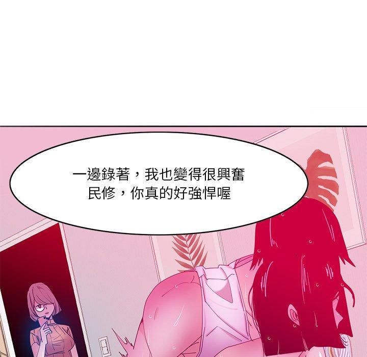 32P - 恶母传
