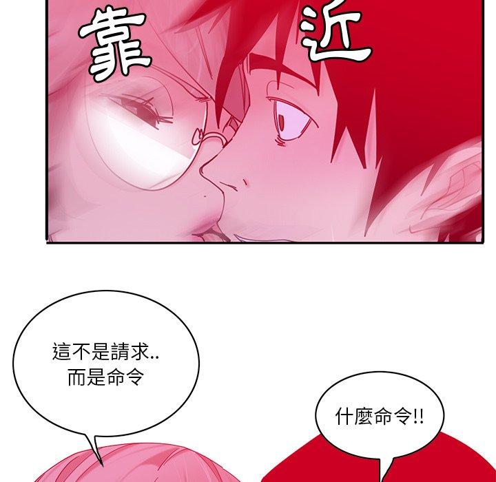 38P - 恶母传