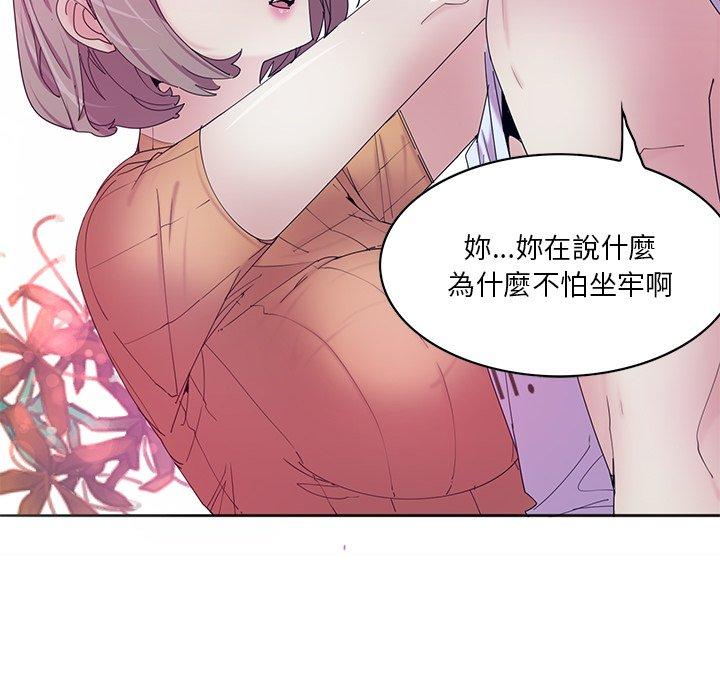 43P - 恶母传