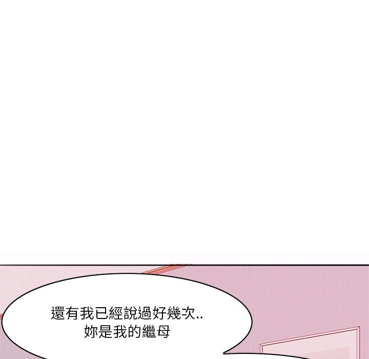 44P - 恶母传