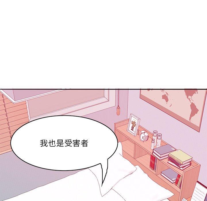 48P - 恶母传