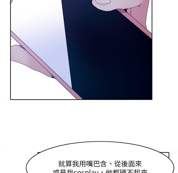 53P - 恶母传