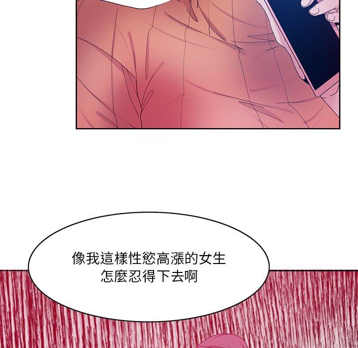 55P - 恶母传