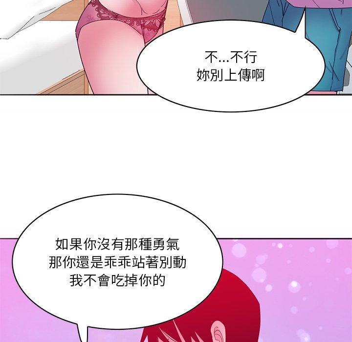 70P - 恶母传