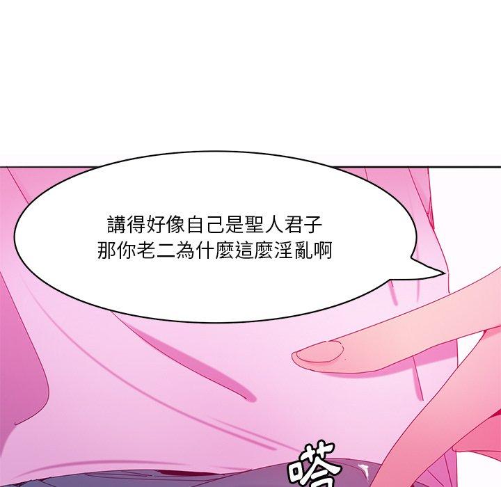 72P - 恶母传