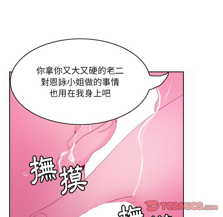 75P - 恶母传