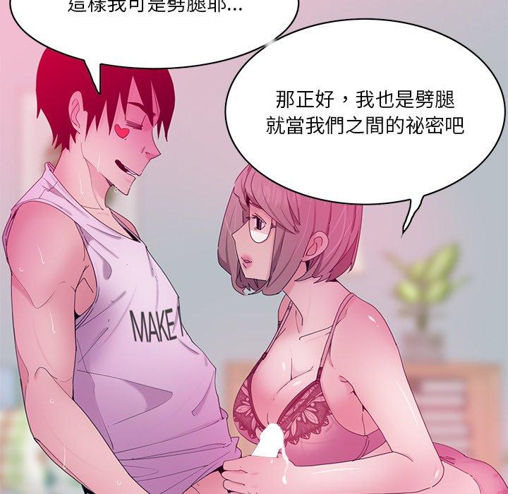 77P - 恶母传