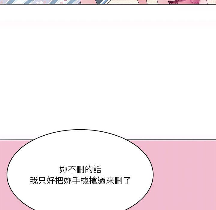 86P - 恶母传
