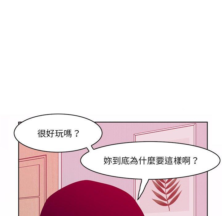8P - 恶母传