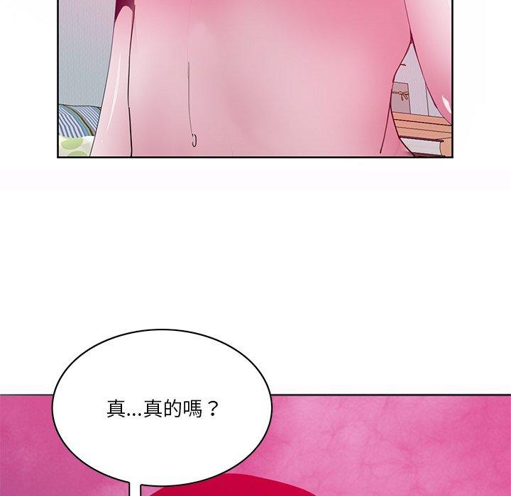 90P - 恶母传