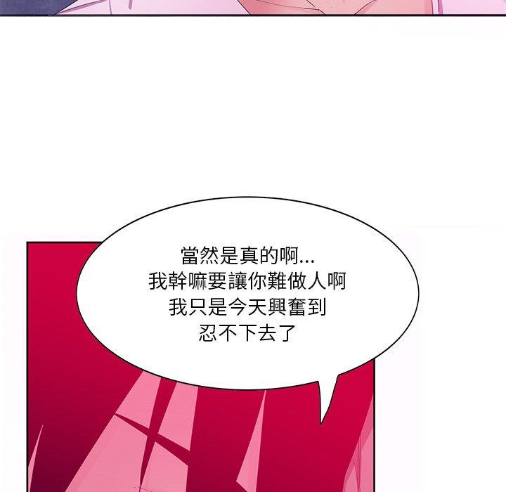 92P - 恶母传
