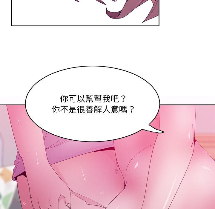 94P - 恶母传