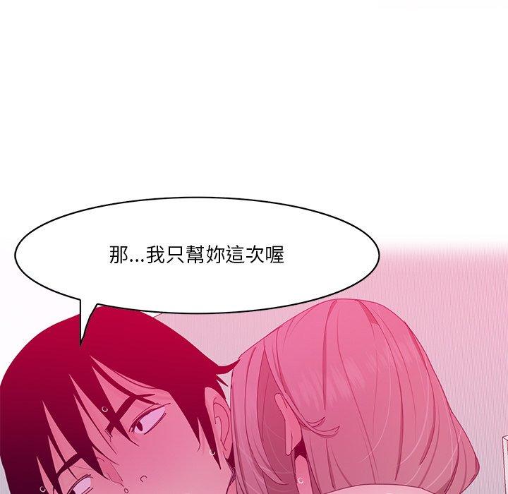 96P - 恶母传