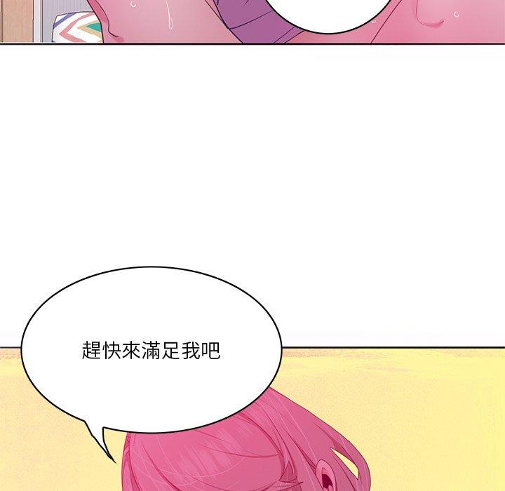 98P - 恶母传