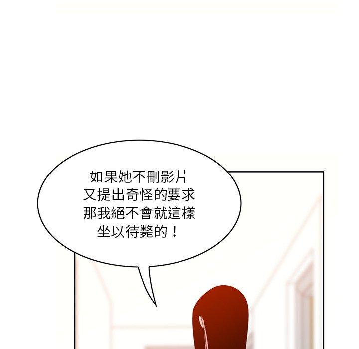 101P - 恶母传