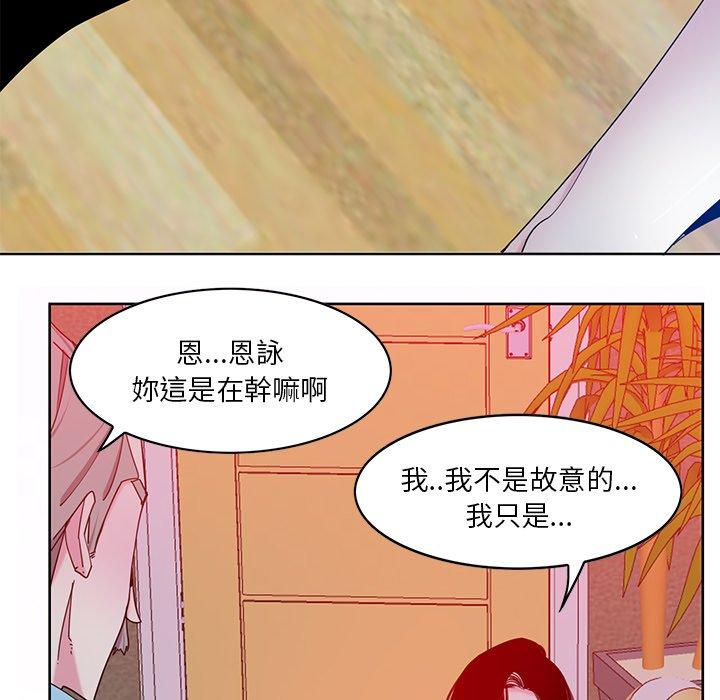 111P - 恶母传