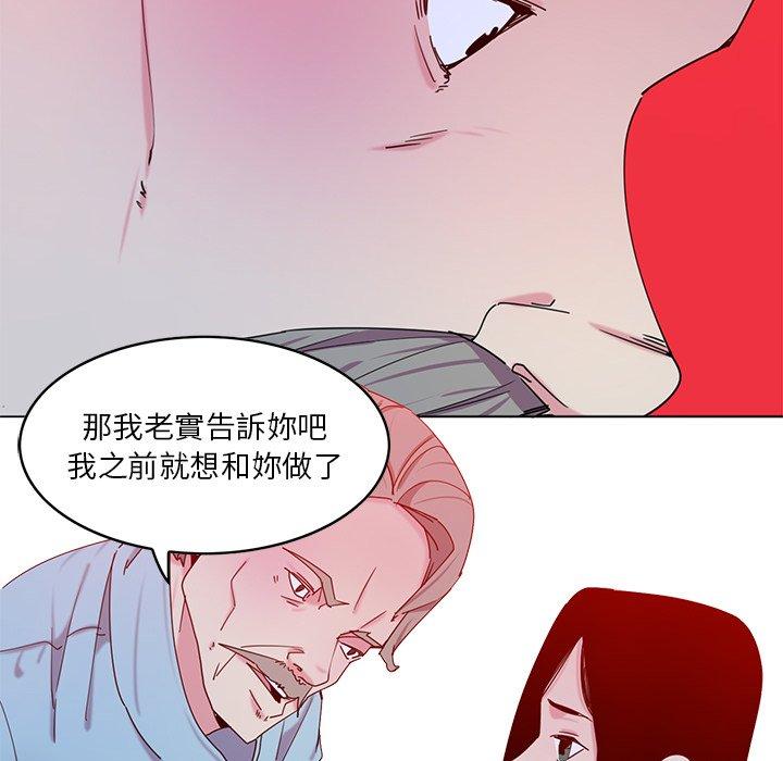 114P - 恶母传