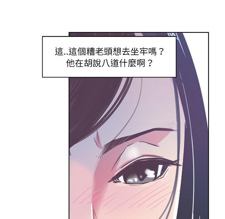 117P - 恶母传