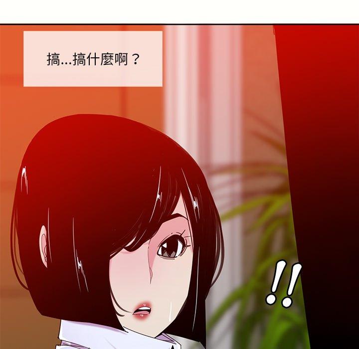 125P - 恶母传