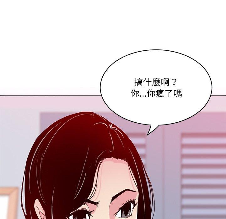 12P - 恶母传