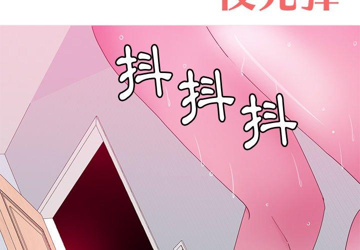 2P - 恶母传