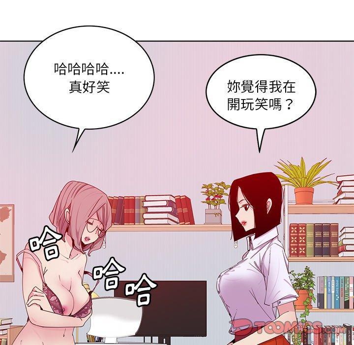 33P - 恶母传