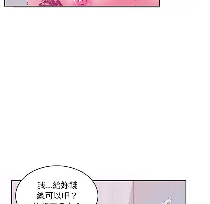 43P - 恶母传
