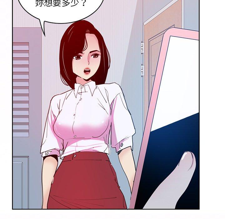 44P - 恶母传