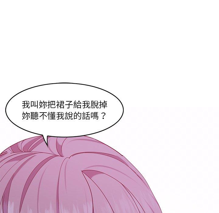 45P - 恶母传
