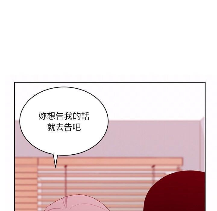 49P - 恶母传