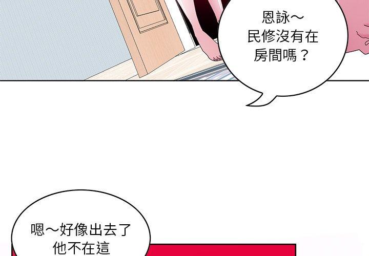 4P - 恶母传