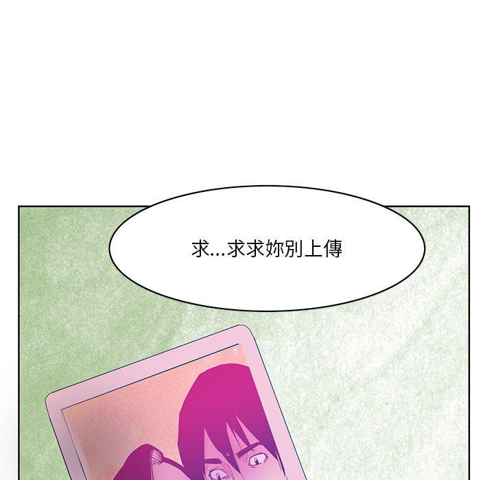 53P - 恶母传