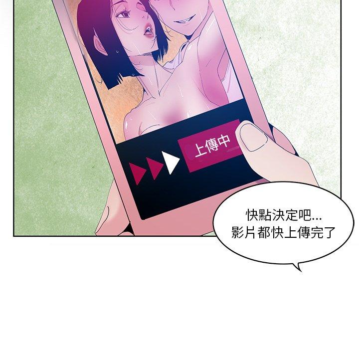 54P - 恶母传