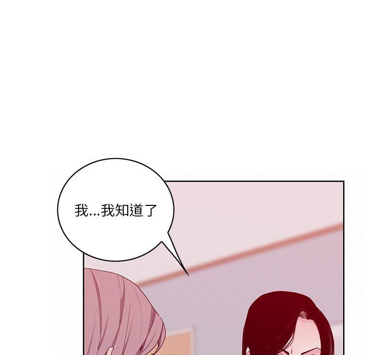 55P - 恶母传