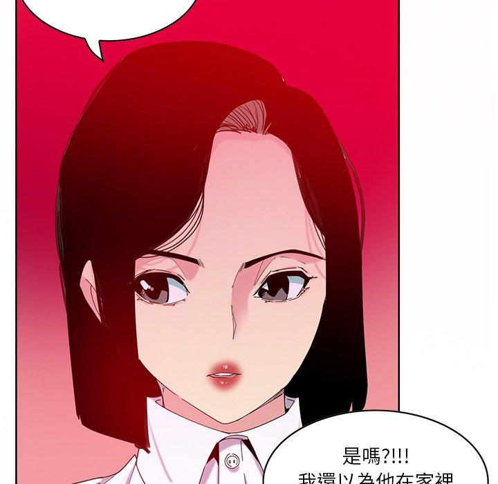5P - 恶母传