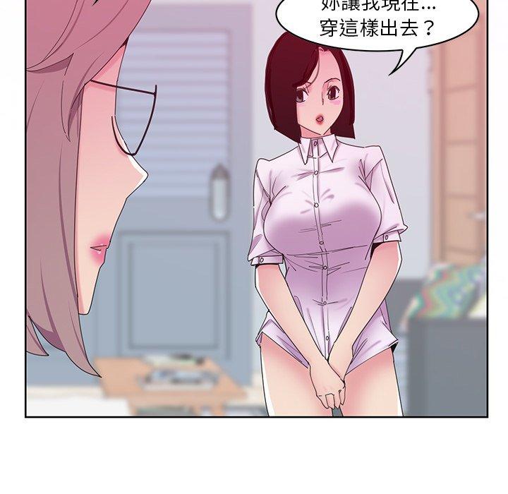 64P - 恶母传