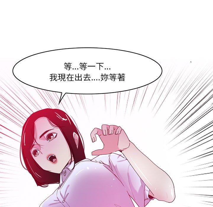 74P - 恶母传