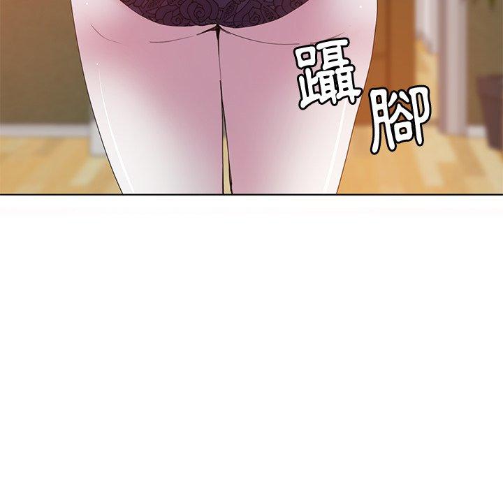 79P - 恶母传