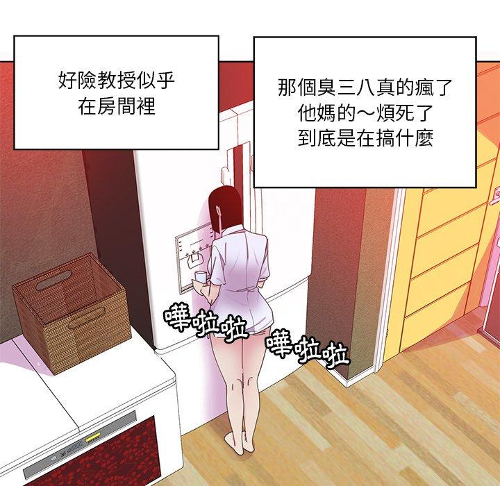 80P - 恶母传