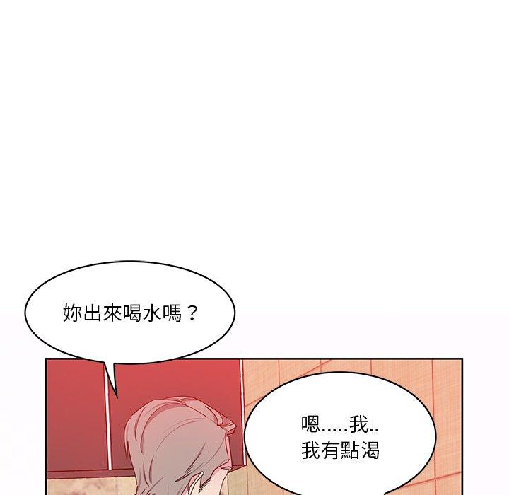 88P - 恶母传