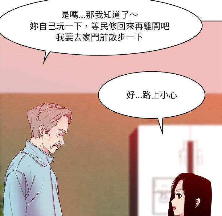 94P - 恶母传