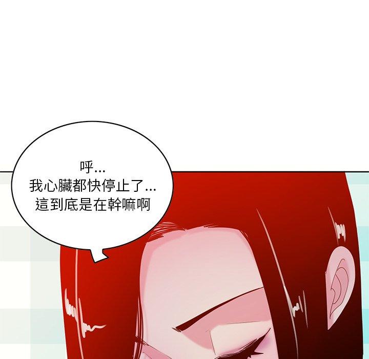 99P - 恶母传