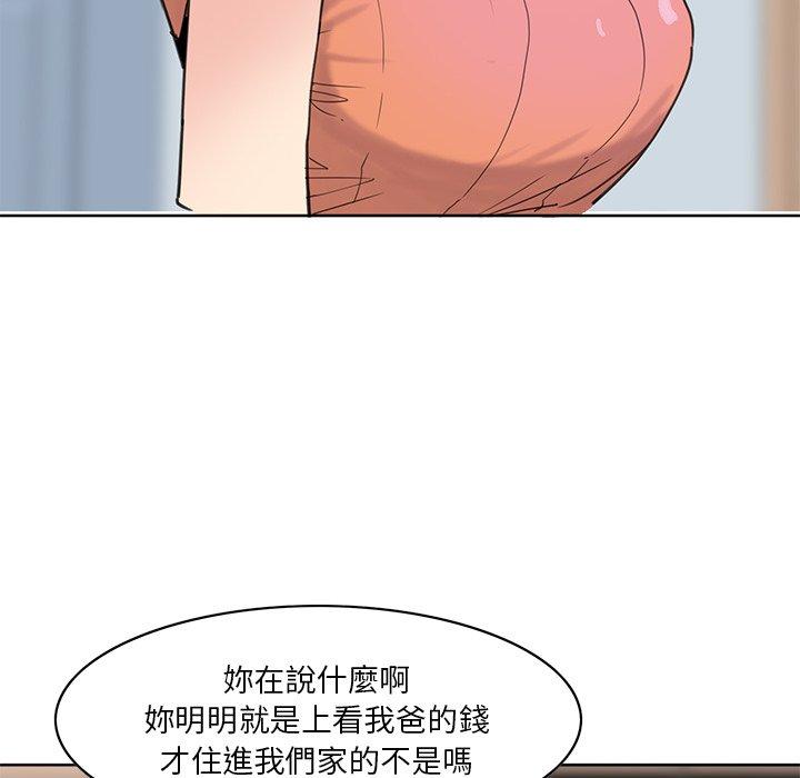 123P - 恶母传