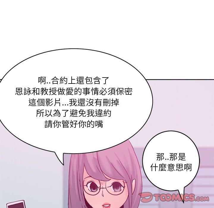 129P - 恶母传